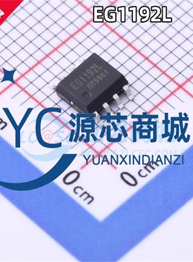 原装正品 EG1192L 零功耗降压 封装ESOP8 DC-DC电源芯片 全新现货