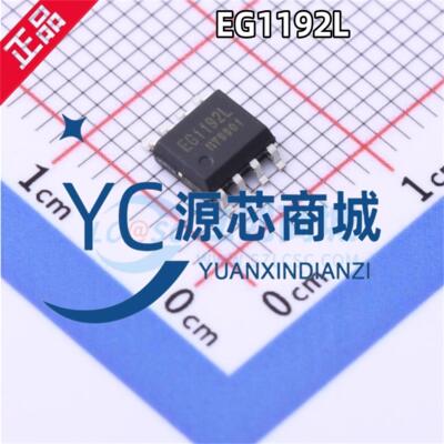 原装正品 EG1192L 零功耗降压 封装ESOP8 DC-DC电源芯片 全新现货