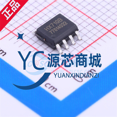 原装正品 HX710B 贴片SOP-8 电子秤专用模拟/数字转换芯片