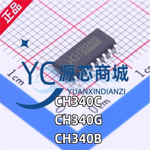 WCH南京汝恒 CH340C CH340G CH340B 贴片SOP16 全新USB转换芯片