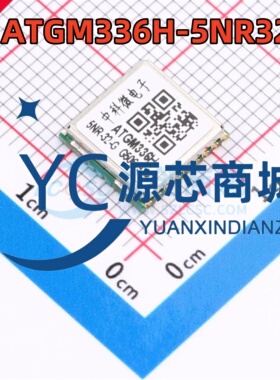 中科微 ATGM336H-5NR32-G ATGM336H 北斗BD+GPS 双模定位模块