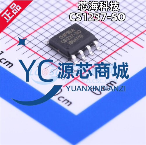 芯海科技 CS1237-SO 贴片SOP8 全新高精度模数转换芯片ADC