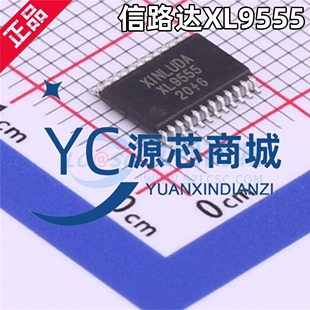 TSSOP 封装 全新I 扩展器IC芯片 信路达 O输入输出 XL9555