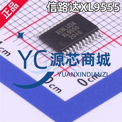 信路达 XL9555 封装TSSOP-24 全新I/O输入输出 扩展器IC芯片