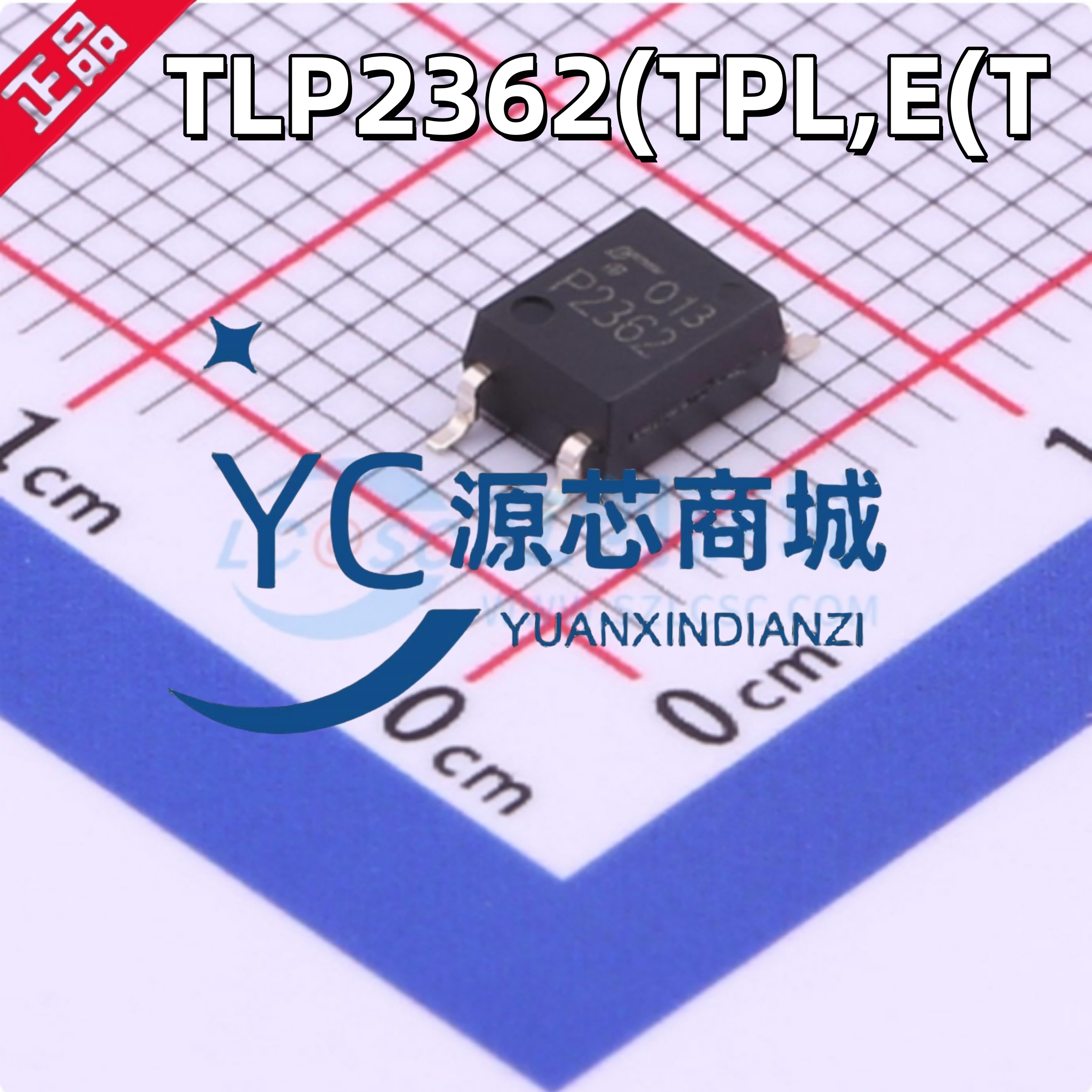 原装正品 TLP2362(TPL,E(T 封装SOP-5 TLP2362光电耦合器芯片