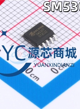 海川 SM5307 SM5308 贴片 高集成功能移动电源SOC充电芯片