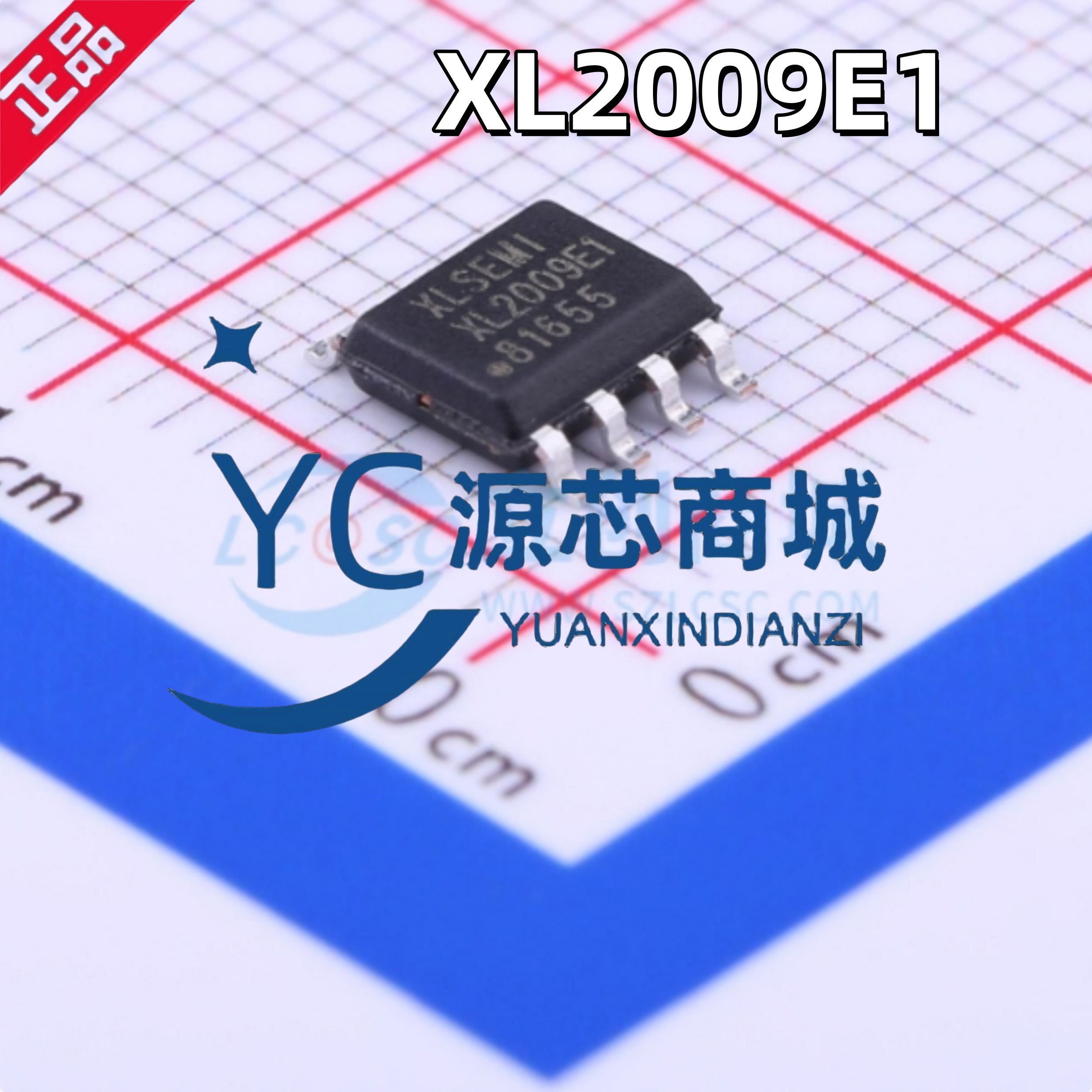 芯龙 XL2009E1 SOP-8 3A 1.25-32V 180khz降压型单片车充芯片