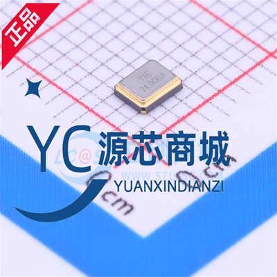 3225无源晶振/YSX321SL 24MHz 10ppm 12pF X322524MOB4SI 4脚