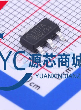 全新原装 1117A ME1117A33B3G 贴片SOT223-2  线性稳压器(LDO)