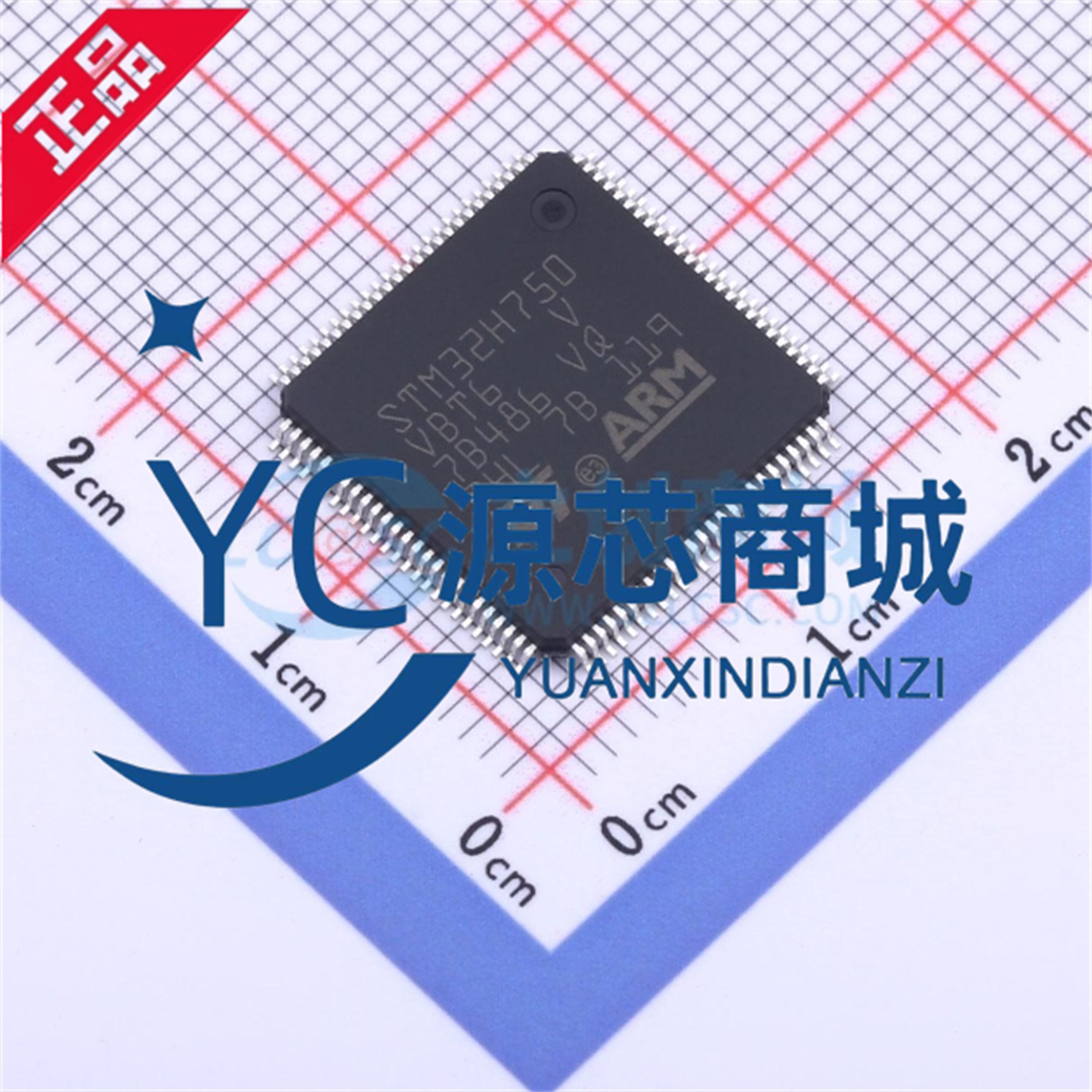 原装 STM32H750VBT6 封装LQFP-100 ARM 32位微控制器单片机MCU