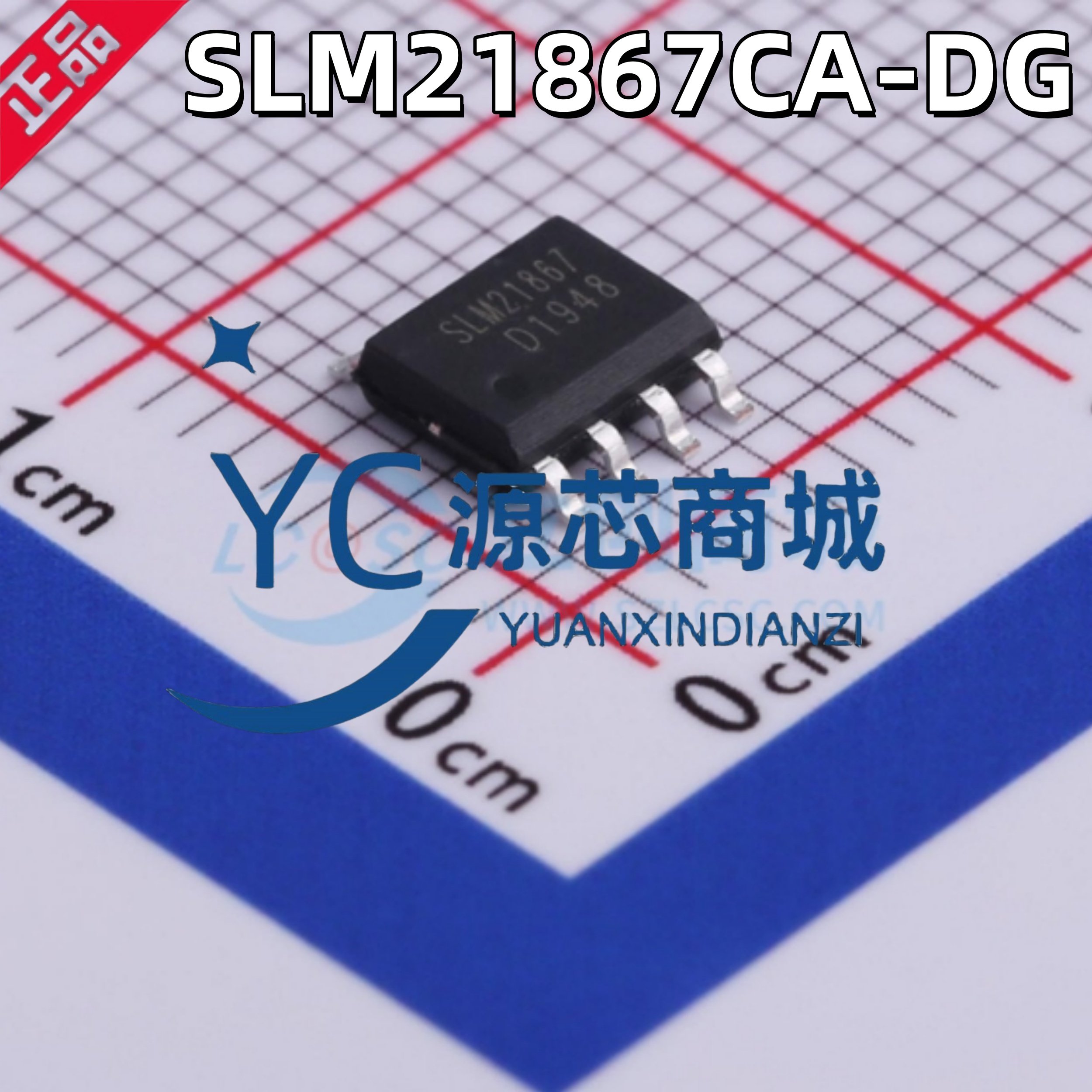 数明 SLM21867CA-DG 封装SOP-8 全新600V半桥栅极驱动器芯片