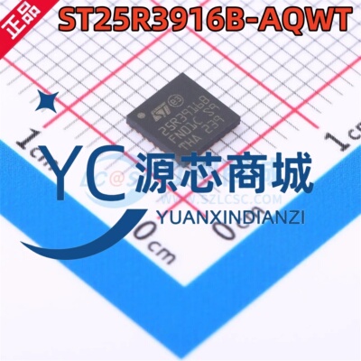全新原装  ST25R3916B-AQWT 封装VFQFPN-32L NFC射频卡芯片