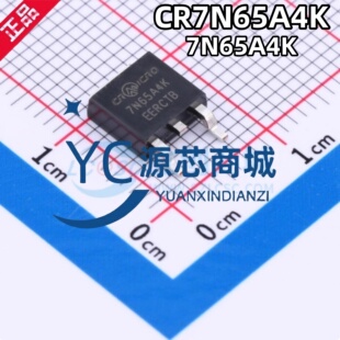 华润微 CR7N65A4K 封装TO-252 全新N沟道MOS场效应管芯片