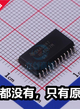 原厂 HC4067M CD74HC4067M96 SOIC-24 单通道模拟多路复用器芯片