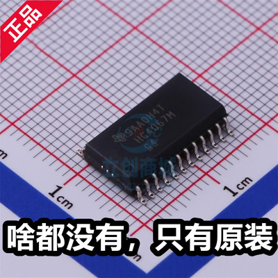 原厂 HC4067M CD74HC4067M96 SOIC-24 单通道模拟多路复用器芯片