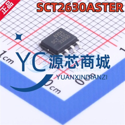 SCT芯洲 SCT2630ASTER 封装ESOP8 高效降压DC-DC转换器芯片