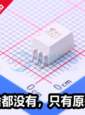 原厂 P701 TLP701(TP,F) 封装SOP6 全新光耦-逻辑输出芯片 TLP701