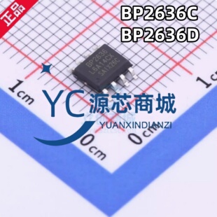 晶丰明源 BP2636C BP2636D 贴片SOP8 全新AC-DC控制器稳压器芯片