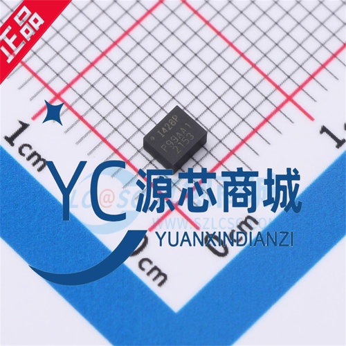 应美盛ICM-42688-P陀螺仪芯片