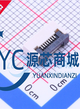 全新 AFC01-S08FCA-00 翻盖式 0.5mm 卧贴下接 FFC/FPC连接器 8P