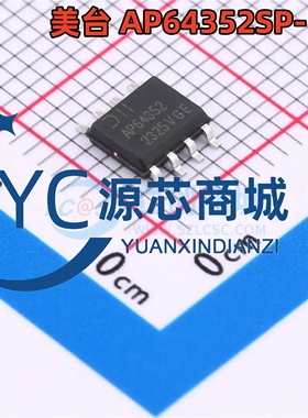 原装正品 AP64352SP-13 贴片SOP8 全新 3.5A 同步降压转换器芯片