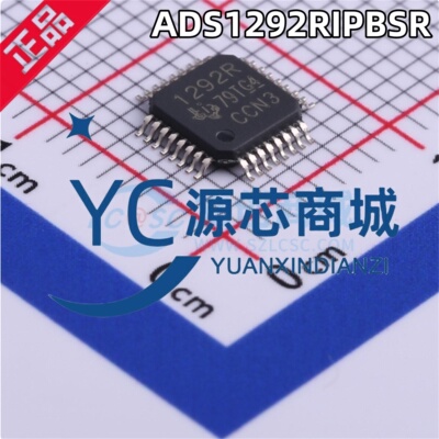 原装正品 ADS1292RIPBSR 封装 TQFP-32 全新24位模数转换器芯片