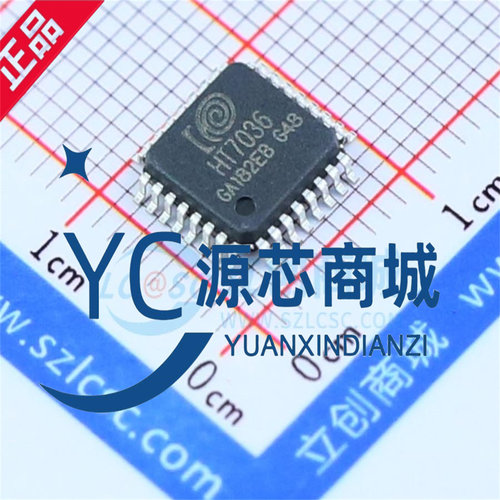 钜泉光电HT7036电能专用计量芯片