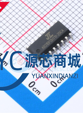 珠海杰理 AC6329C4 封装SOP-16 全新蓝牙串口指令透传 数传芯片