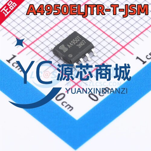 杰盛微 A4950ELJTR-T-JSM 封装SOP8 有刷直流电机驱动芯片 现货