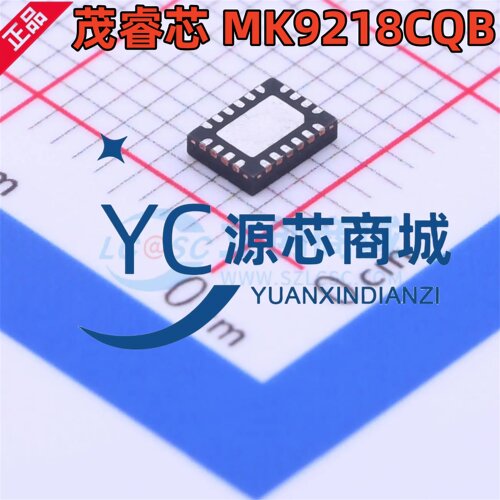 茂睿芯 MK9218CQB MK9218 封装QFN20 同步降压DC-DC控制器芯片