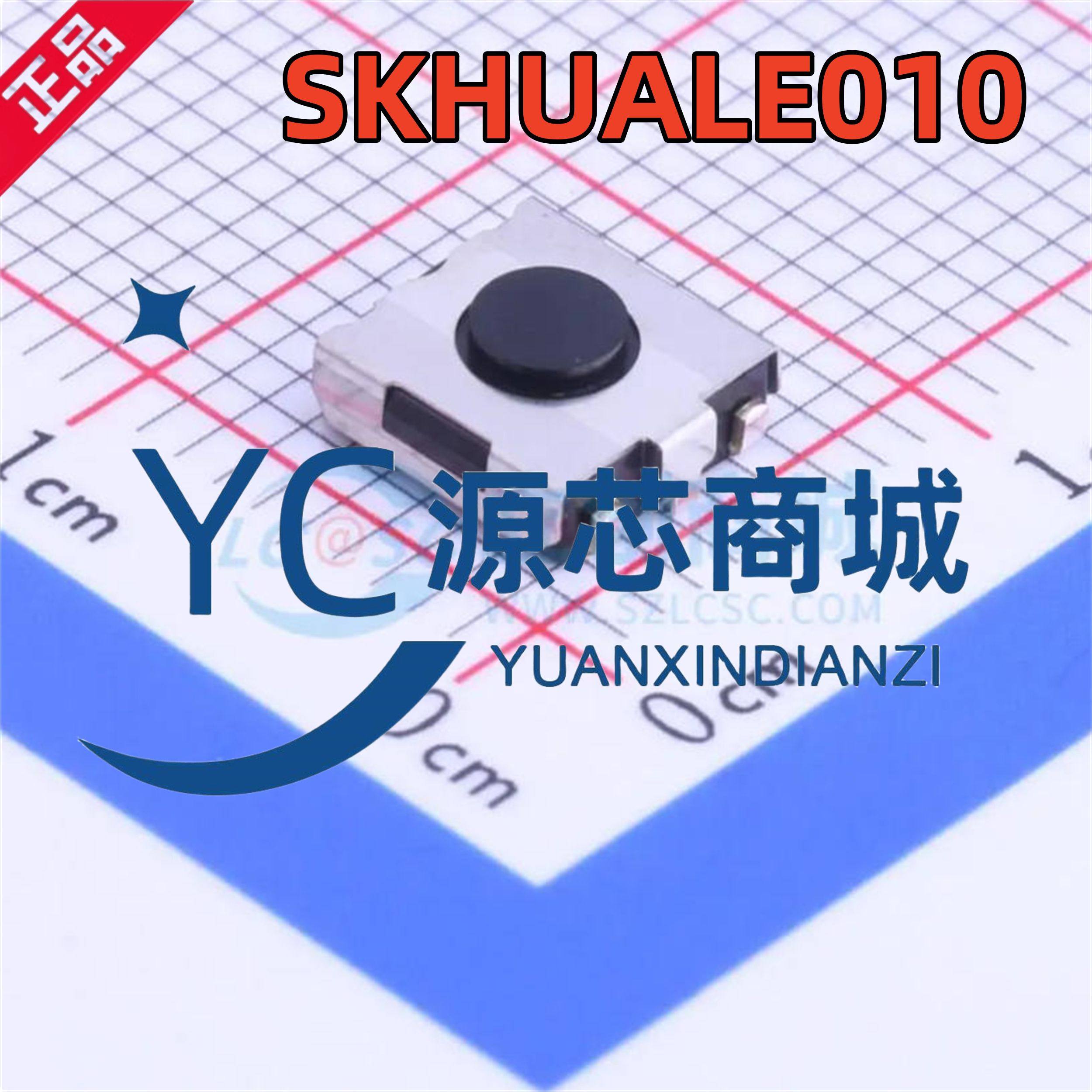 APLS阿尔卑斯 SKHUALE010 封装SMD-4P 单刀单掷 轻触开关圆形按钮