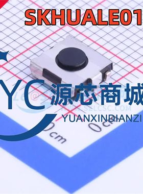 APLS阿尔卑斯 SKHUALE010 封装SMD-4P 单刀单掷 轻触开关圆形按钮