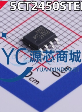 原装正品 SCT2450STER 封装ESOP8 全新SCT2450 降压DC电源芯片