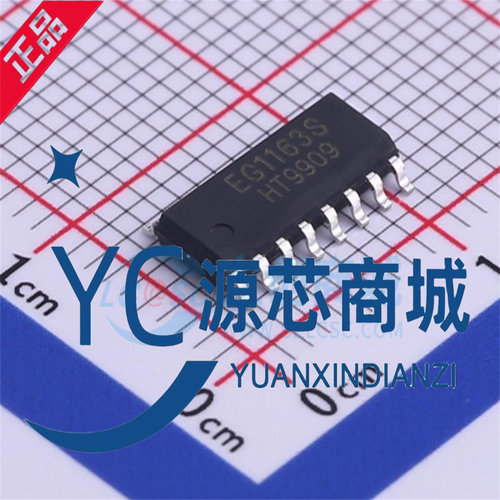 屹晶微EG1163电源开关IC芯片
