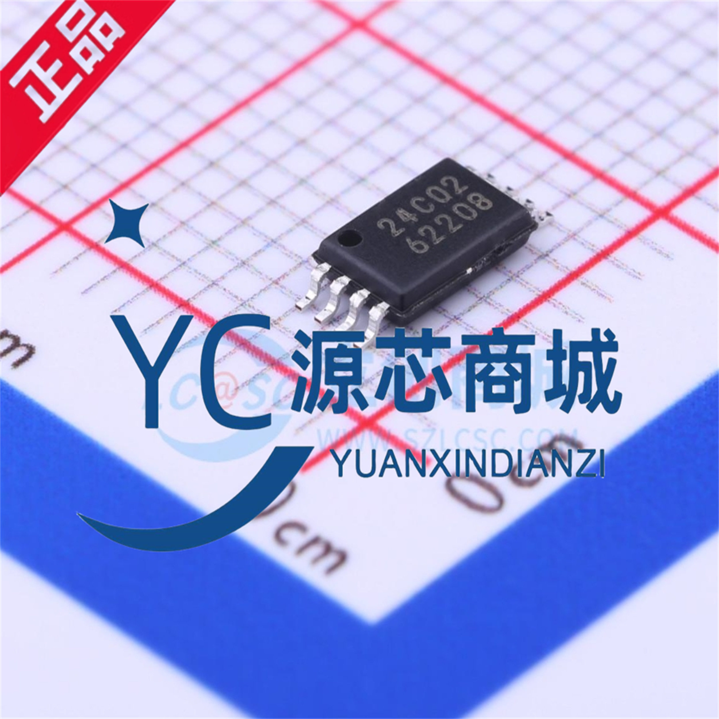 贝岭BL24C02-SFRC储蓄芯片