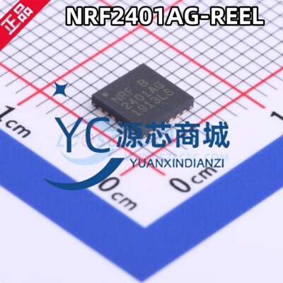 原装正品 NRF2401AG-REEL 封装QFN24 单芯片GFSK无线收发器 芯片