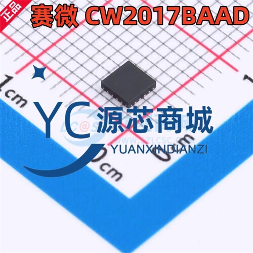 全新原装 CW2017BAAD 丝印2017BA 封装WDFN-8 锂电池管理芯片
