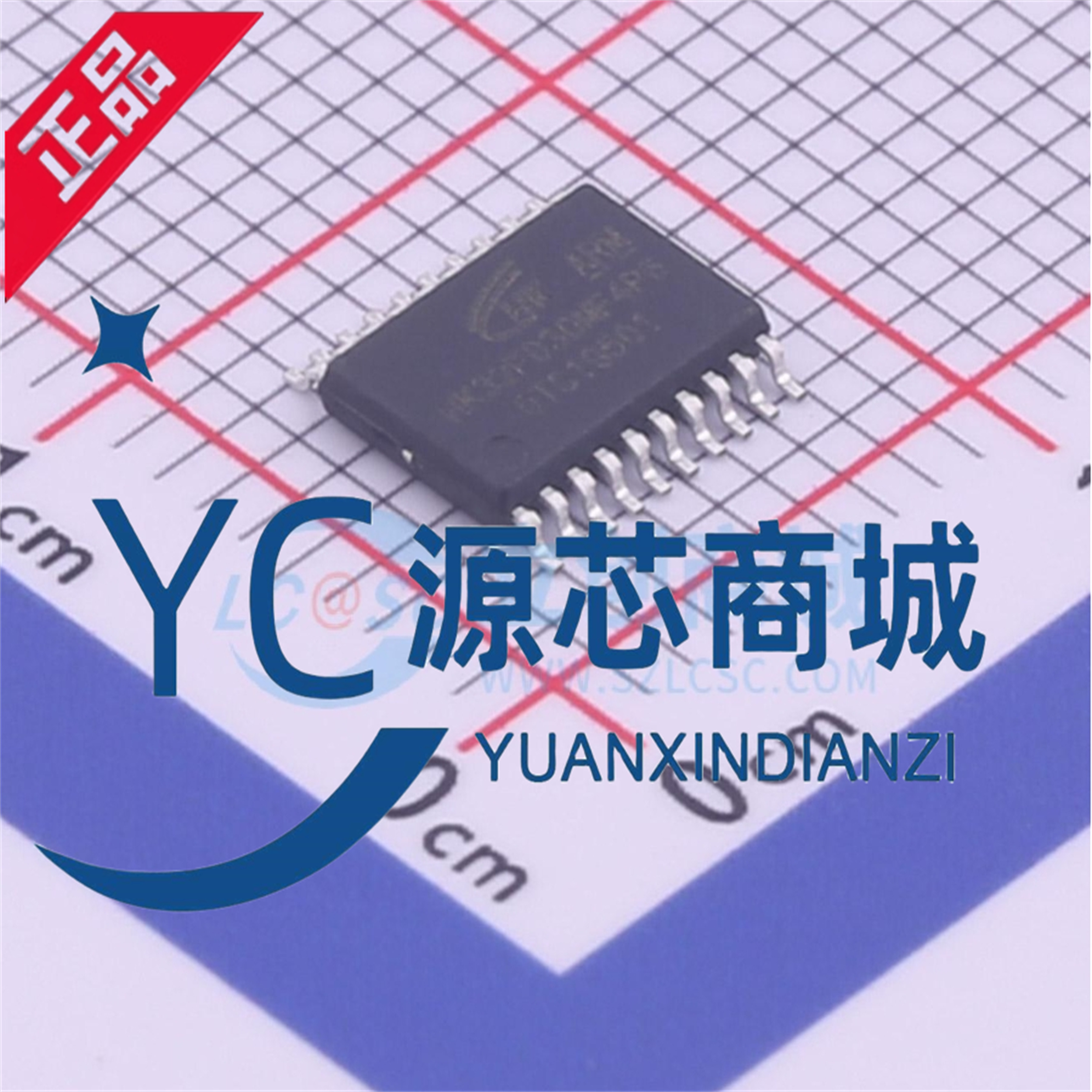 航顺HK32F030MF4P6单片机芯片