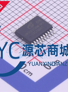 HK航顺 HK32F030MF4P6 封装TSSOP20 MCU单片机 代替STM8S003F3P6