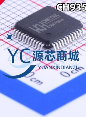 原装正品 CH9350L 封装LQFP-48 USB键盘鼠标转串口通讯控制芯片