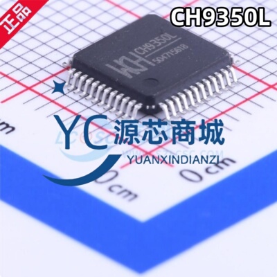 原装正品 CH9350L 封装LQFP-48 USB键盘鼠标转串口通讯控制芯片