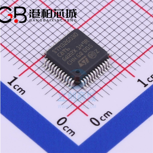 原厂STM32G030C8T6 LQFP48 兼容STM32F030C8T6  全新32位微控制器