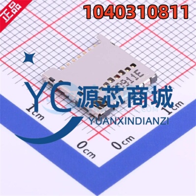 莫仕 1040310811 封装SMD 拔插式 SD卡/存储卡连接器卡座