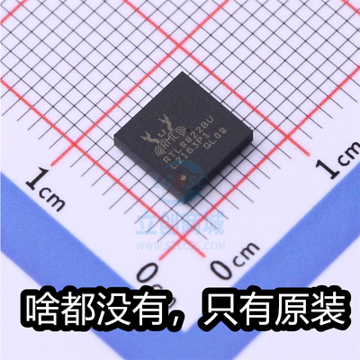 瑞昱原厂 RTL8822BU-CG 封装：TFBGA-121 全新进口无线收发器芯片
