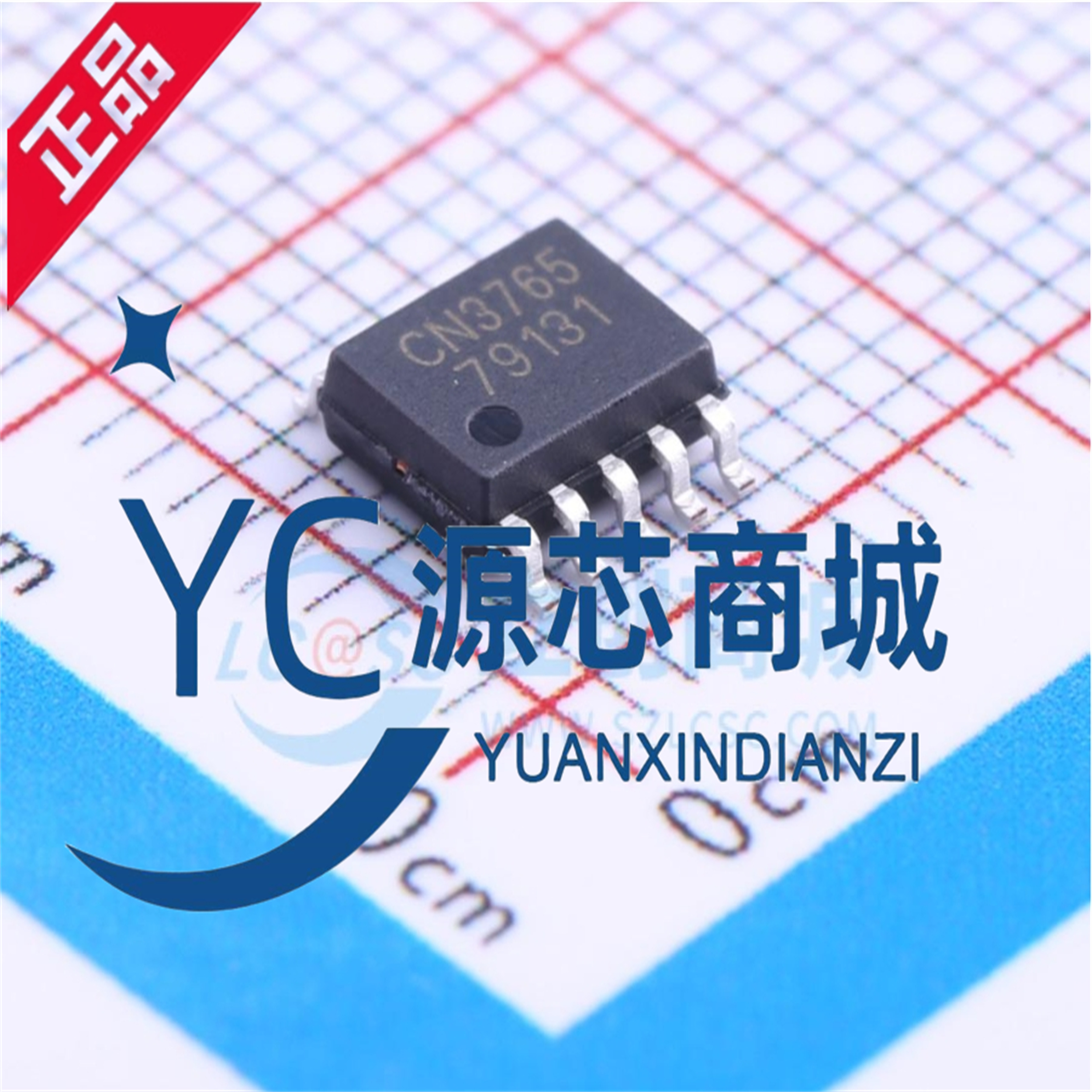 全新原装 CN3765 贴片SSOP10 PWM降压模式多类型电池充电管理芯片