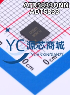 原装正品 ATD5833QNN ATD5833 贴片QFN28 低声噪步进电机驱动芯片
