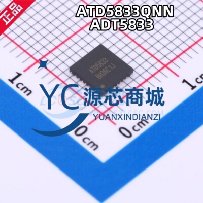 原装正品 ATD5833QNN ATD5833 贴片QFN28 低声噪步进电机驱动芯片