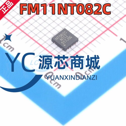 原装 FM11NT082C-NTCZ-DNC-T 丝印NT082C 封装 TDFN10 射频卡芯片