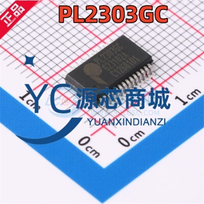 原装正品 PL2303GC SSOP-28 全新USB转串行桥接控制器芯片