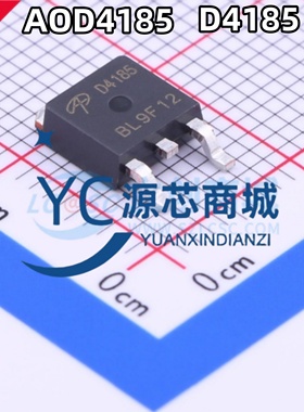 原装正品 AOD4185 D4185 封装TO-252 P沟道-40V/-40A MOS场效应管